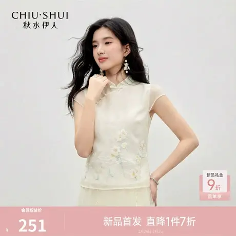 秋水伊人国风中式立领雪纺衫2026年夏季新款优雅浪漫花卉刺绣上衣商品大图