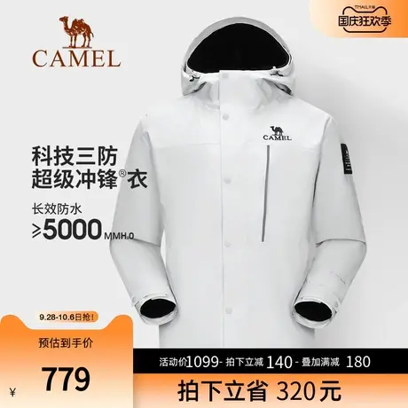 【三防】骆驼男装夹克冲锋衣男三合一2023秋款硬壳外套防水登山服商品大图