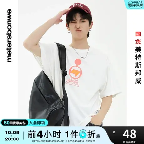 国货美特斯邦威男装圆领短袖T恤男夏季卡通印花圆形图案纯棉上衣图片