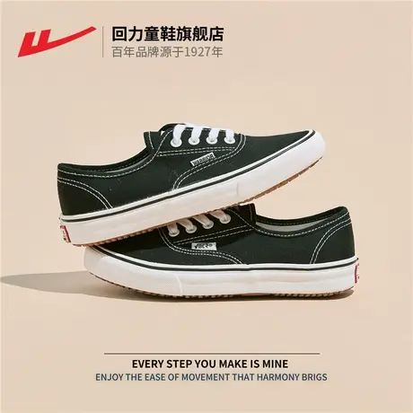 回力女鞋2023春秋薄款帆布鞋百搭小白鞋学生休闲低帮日系平底板鞋商品大图