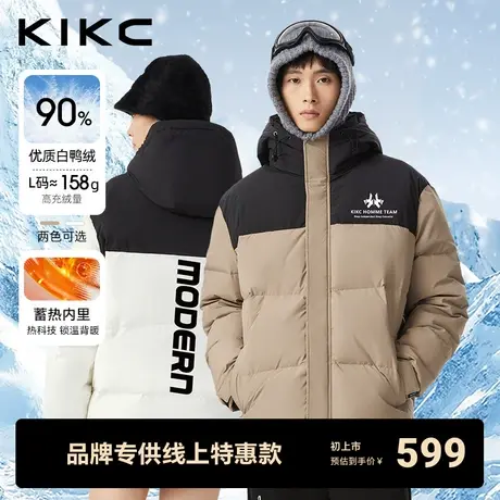 kikc连帽羽绒服男女2023冬季新款加厚保暖面包服情侣款防寒服外套图片