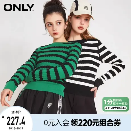 ONLY奥莱2023夏季新款时尚条纹修身显瘦套头圆领针织衫女商品大图