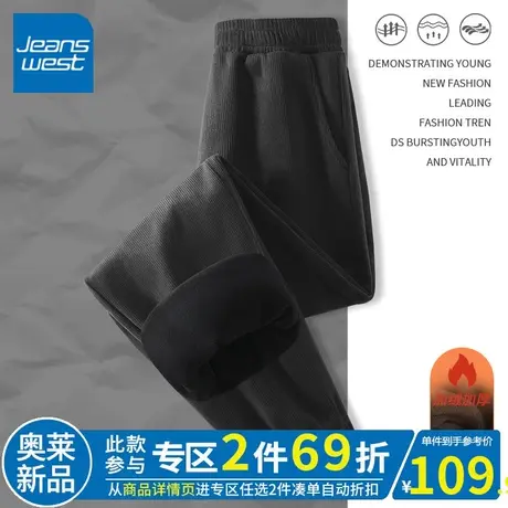 ZR真维斯黑色灯芯绒束脚裤女秋冬加绒加厚裤子2023新款休闲阔腿裤图片