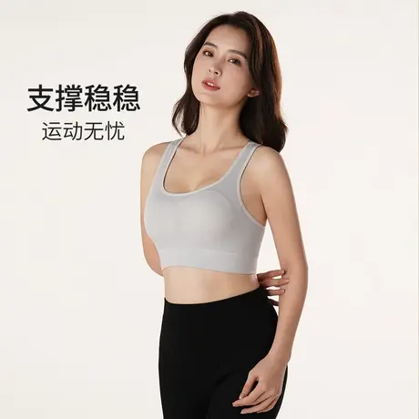 都市丽人运动内衣女上托光面无痕裸感舒适透气文胸罩少女背心美背商品大图