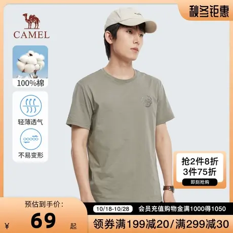 【高支纯棉】Camel/骆驼23夏季新款男t恤纯棉休闲户外透气短袖T恤商品大图