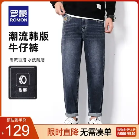 【官方正品】罗蒙男士牛仔裤春季新款潮流宽松直筒长裤弹力休闲裤图片
