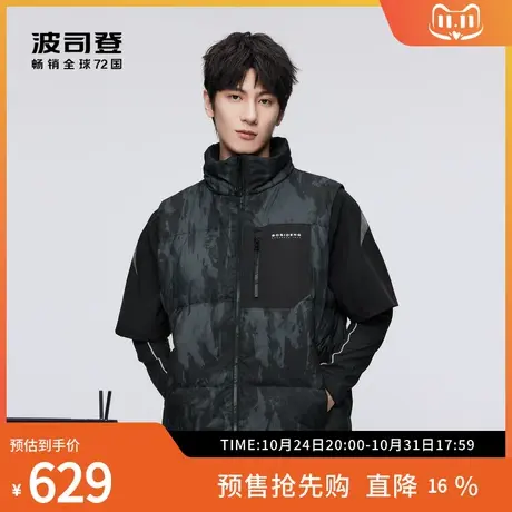 波司登奥莱冬新款男士短款羽绒服内穿外穿马甲秋冬外套面包服叠穿图片