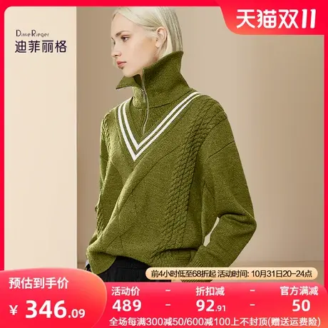 迪菲丽格美式学院风撞色翻领针织衫女2023冬季新款高级感毛衫上衣图片