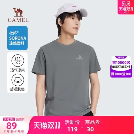 骆驼男装短袖T恤男2023夏季新款圆领打底衫弹力透气宽松短款上衣商品大图