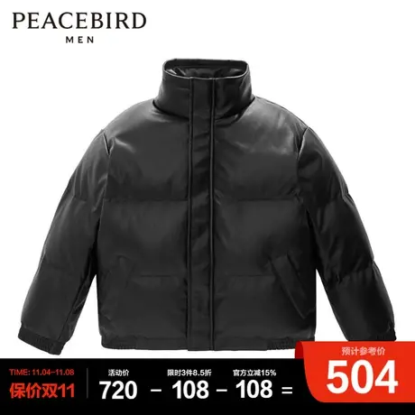 太平鸟男装 PU皮羽绒服潮流字母压印面包服图片