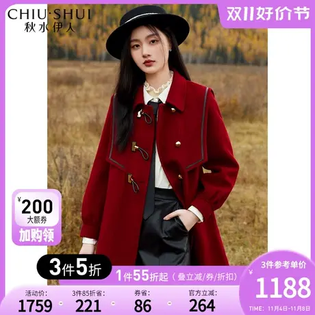 秋水伊人新年红色海军领双面羊毛呢大衣女2023年冬中长款毛呢外套图片