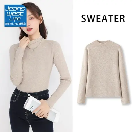 真维斯LIFE多巴胺秋季穿搭高端内搭上衣打底衫女2023新款秋冬商品大图