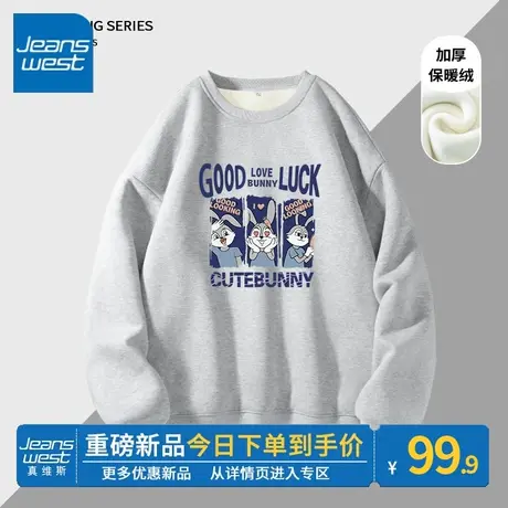 ZR真维斯加绒灰色卫衣女冬季2023新款加厚薄绒外套复古中性风上衣图片