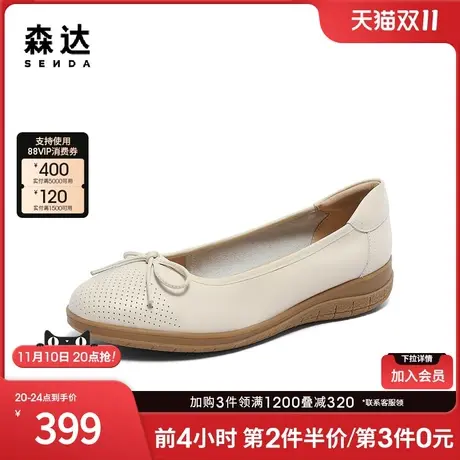森达奶奶鞋女2024春新商场同款浅口舒适一脚蹬平底单鞋SXK01AQ4图片