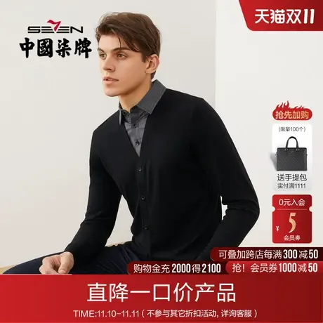 柒牌含桑蚕丝特价男士毛衫春秋商务休闲套头薄款黑色假两件打底衫图片