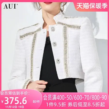 AUI白色气质小香风短款外套女2023秋新款设计感小众立领修身上衣商品大图