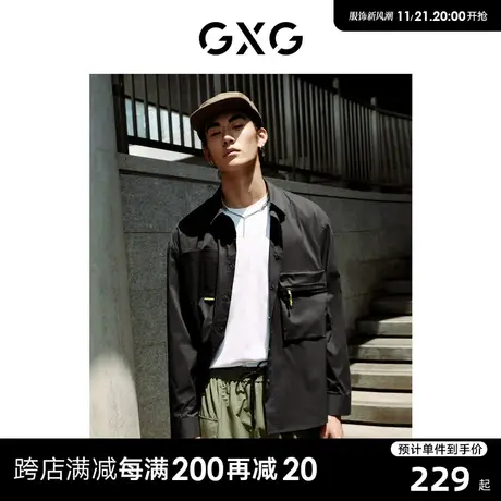 GXG男装 黑色撞色口袋翻领长袖衬衫外套 2022年秋季新品户外系列商品大图