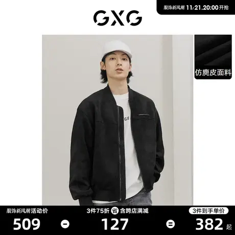 GXG男装 黑色仿麂皮棒球领夹克外套舒适休闲 2022年秋季新品商品大图