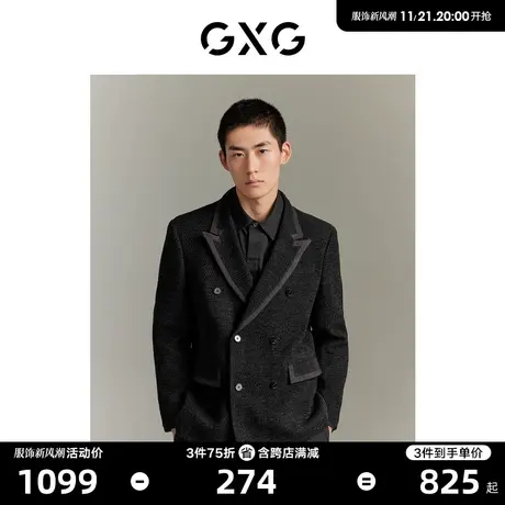 【龚俊心选】GXG男装 城市定义小香风含羊毛时尚单西西装外套图片