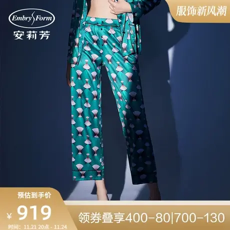 安莉芳专柜新品国潮风印花睡裤女士直筒中腰休闲家居长裤EL00513图片