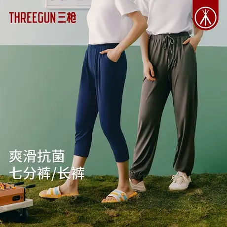 三枪竹纤维抗菌睡裤女2023春夏新品吸湿透气七分裤可外穿显瘦居家图片