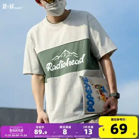 Radiohead纯棉t恤男宽松拼接撞色山系2023夏季新款潮圆领短袖上衣商品大图
