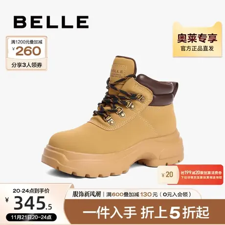 百丽复古户外工装靴女冬季靴子新款美式厚底大黄靴B0994DD2图片