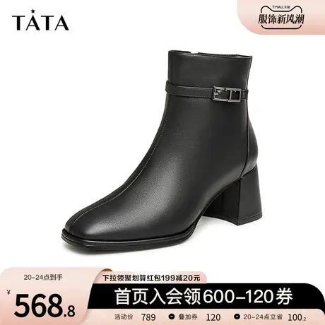 Tata他她简约通勤时装靴女方头法式粗跟短靴2023冬季新款7VO44DD3图片