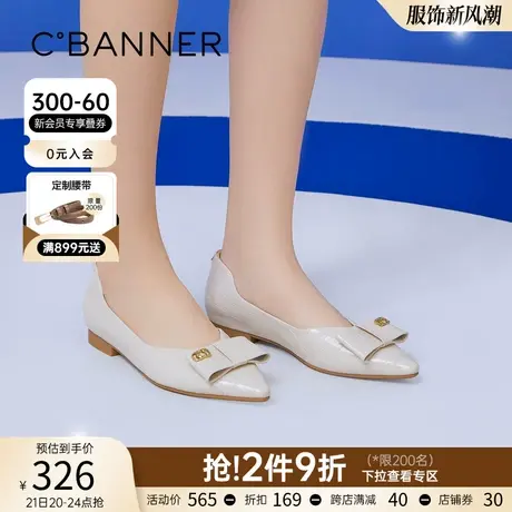 千百度女鞋春季新款平底鞋单鞋法式优雅休闲简约低跟通勤鞋晚晚鞋商品大图