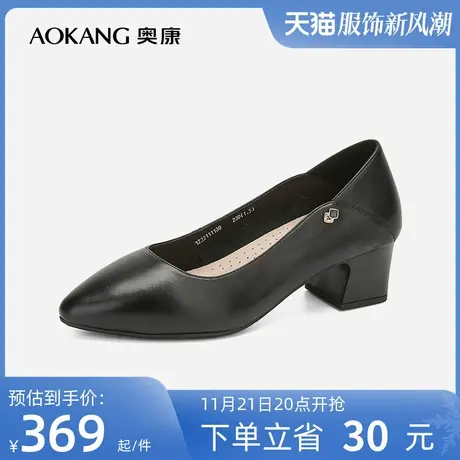 【门店同款】奥康女鞋春季新款透气百搭真皮单鞋女士休闲舒适气质商品大图