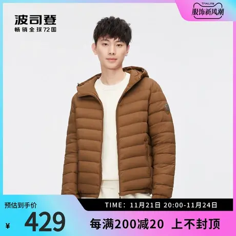 波司登奥莱连帽羽绒服男士轻薄休闲轻柔秋冬外套店B30131007图片