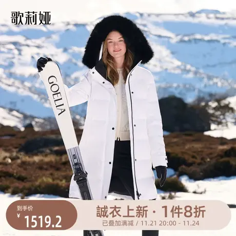 首降|歌莉娅中长款羽绒服女2023冬季新款极寒收腰鹅绒服外套商品大图