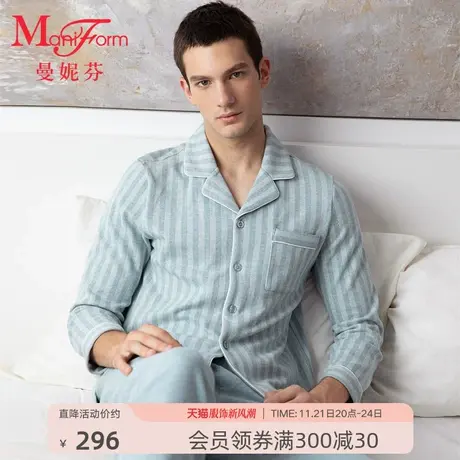 曼妮芬男款休闲简约棉质家居服磨毛色织长袖长裤套装睡衣20320568商品大图