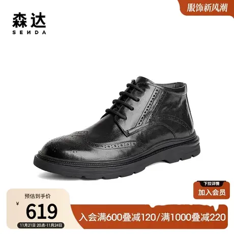 森达复古皮靴男2023冬新商场同款英伦布洛克正装短靴1LD01DD3图片
