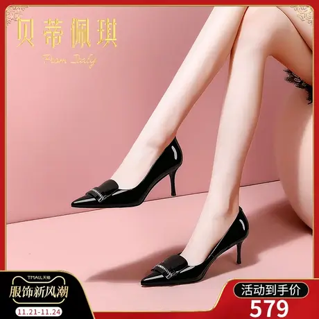 春季黑色水钻尖头高跟鞋子女2024年新款秋款细跟浅口单鞋女百搭图片