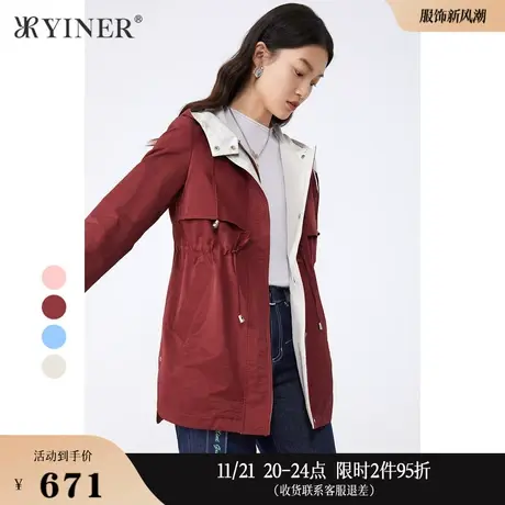 YINER音儿线上专选女装秋季运动风中长款连帽收腰风衣一手长外套商品大图