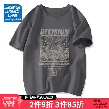 真维斯LIFE重磅美式t恤女正肩短袖2024新款显瘦夏季纯棉情侣上衣M商品大图