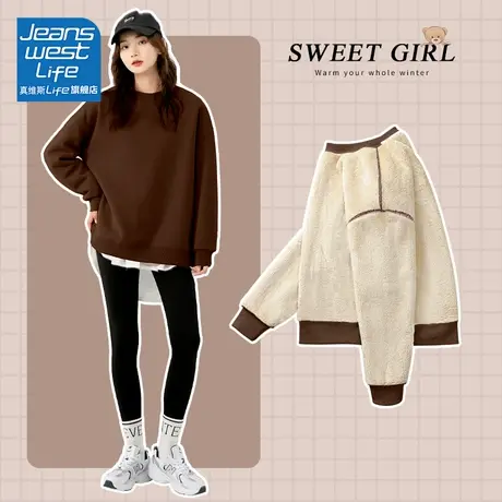真维斯LIFE大地色卫衣女2023新款爆款秋冬加绒加厚宽松慵懒风上衣商品大图