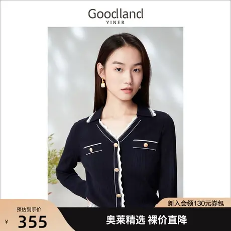 音儿美地女装2023春季新款黑白撞色羊毛混纺针织衫开衫商品大图