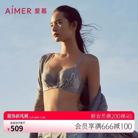爱慕内衣女无钢圈蕾丝小胸聚拢大胸显小隐孔透气文胸AM127811合商品大图