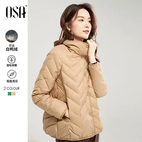 OSA欧莎轻薄短款小个子保暖白鸭绒菱格羽绒服女秋冬季2023年新款图片