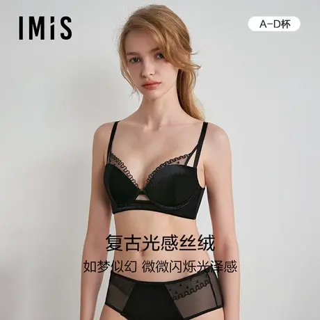 爱美丽IMIS23秋冬新品光感丝绒钢托3/4加厚海绵模杯文胸IM11BPL1商品大图