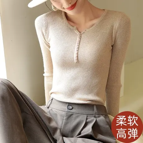 V领针织打底衫女春秋冬季内搭纽扣毛衣2022新款外穿修身长袖上衣图片
