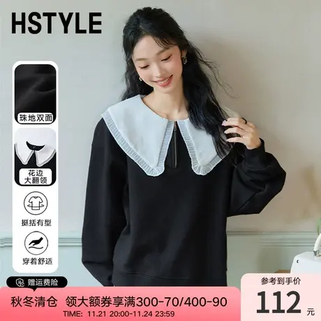 韩都衣舍2023秋冬新款娃娃领纯色甜美上衣清新百搭卫衣DX01005商品大图
