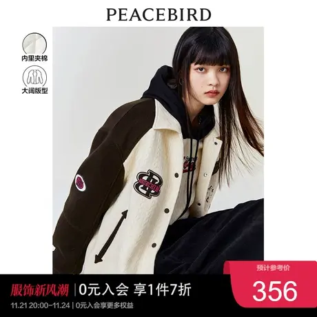 太平鸟休闲拼接棒球外套女秋冬新款加棉加厚棒球服美式复古奥莱图片