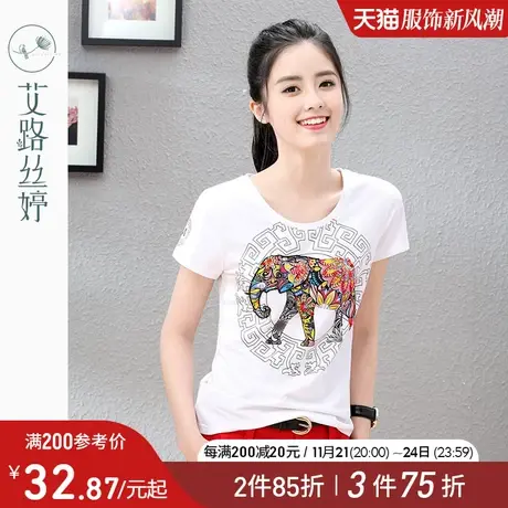 艾路丝婷2024夏装新款女装大象图案亮片半袖体恤短袖棉T恤女3383商品大图
