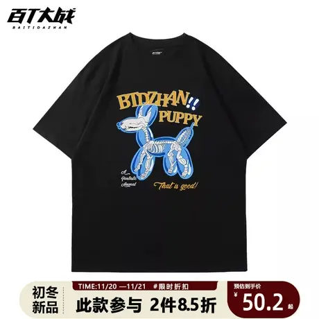 原宿风短袖t恤男女情侣港潮涂鸦气球小狗暗黑高街半袖宽松上衣夏商品大图