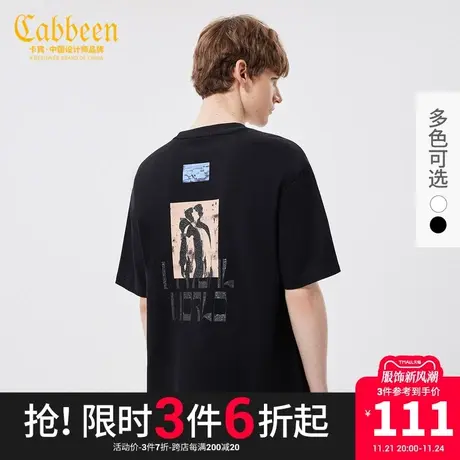 卡宾男装人物叠影印花T恤新款艺术潮流宽松纯棉短袖H图片