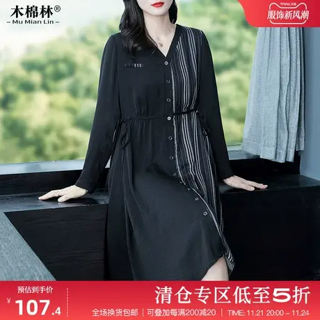 梨型身材长袖雪纺连衣裙条纹胖妈妈大码显瘦修身减龄裙子女2024春商品大图