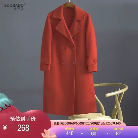 断码轻奢全澳毛呢大衣2023秋冬中长款羊毛双面呢西装领纯色外套女图片